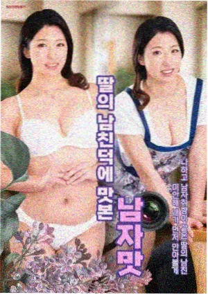 全彩漫画 电锯人